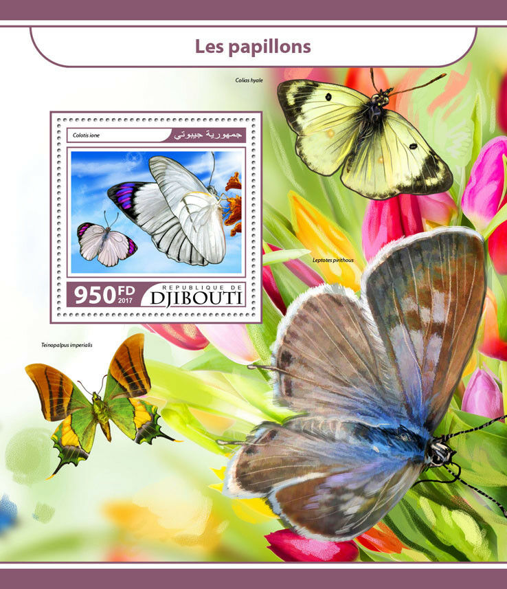 Djibouti 2017 MNH Butterflies Stamps Butterfly 1v S/S