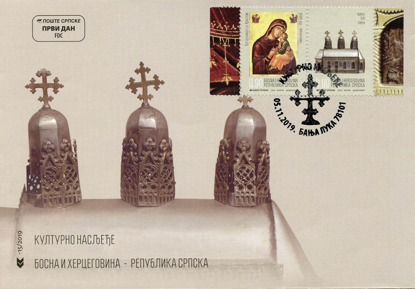 Bosnia & Herzegovina Srpska Religion Stamps 2019 FDC Madonna & Reliquary 2v Set