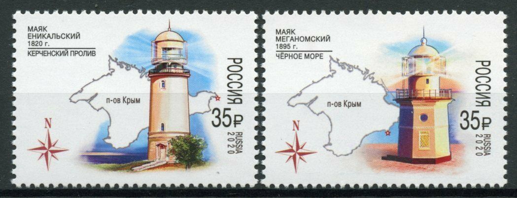 Russia Crimean Lighthouses Stamps 2020 MNH Lighthouse Architecture 2v Set