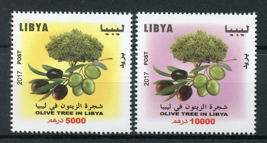 Libya 2017 MNH Olive Tree High Face Value 2v Set Trees Stamps