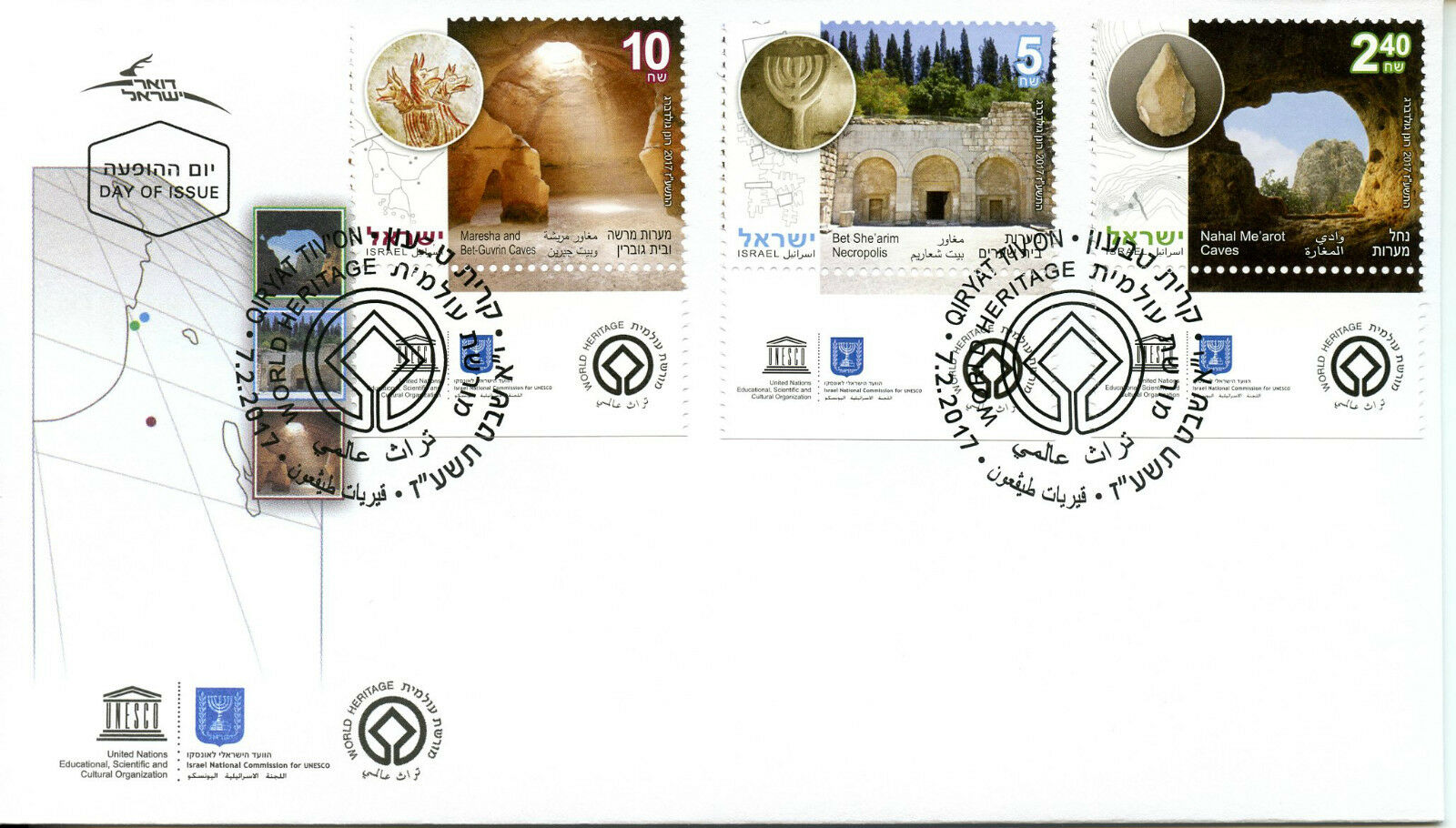 Israel 2017 FDC UNESCO World Heritage Caves Necropolis 3v Set Cover Stamps