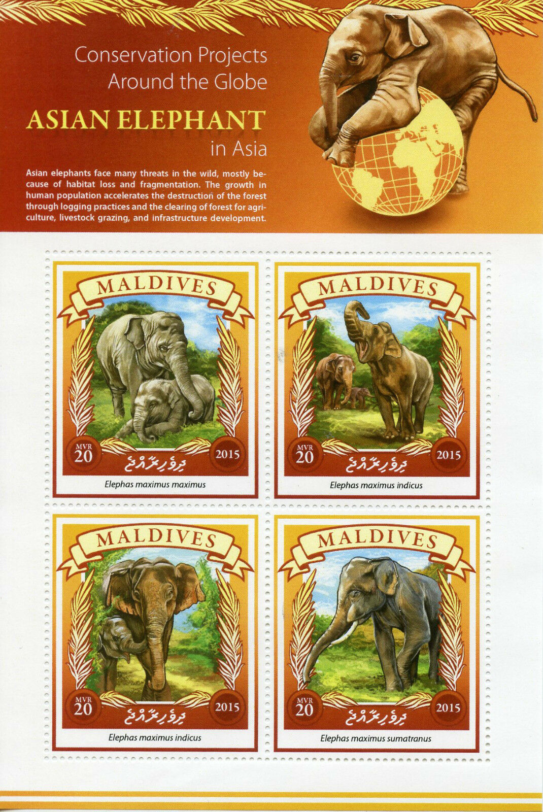 Maldives 2015 MNH Asian Elephant in Asia Conservation Projects 4v M/S Elephants