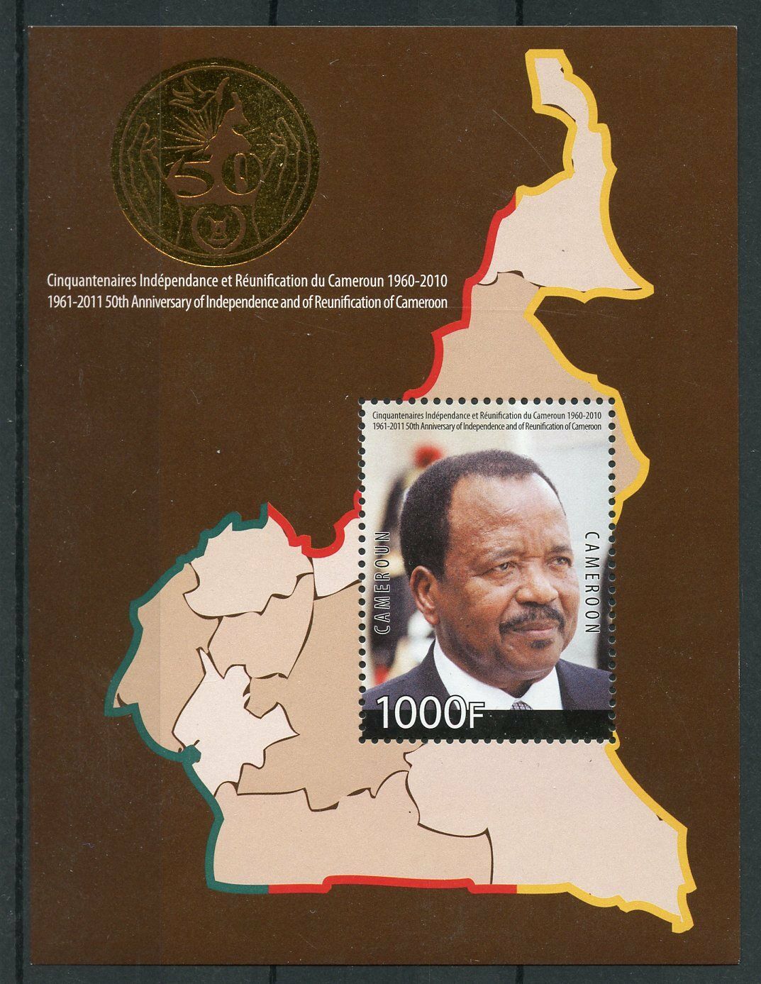 Cameroon Cameroun 2011 MNH Independence 50th Anniv Paul Biya 1v M/S RARE Stamps