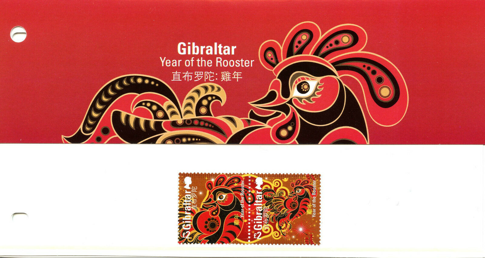 Gibraltar 2017 MNH Year of Rooster 2v Presentation Pack Chinese New Year Stamps