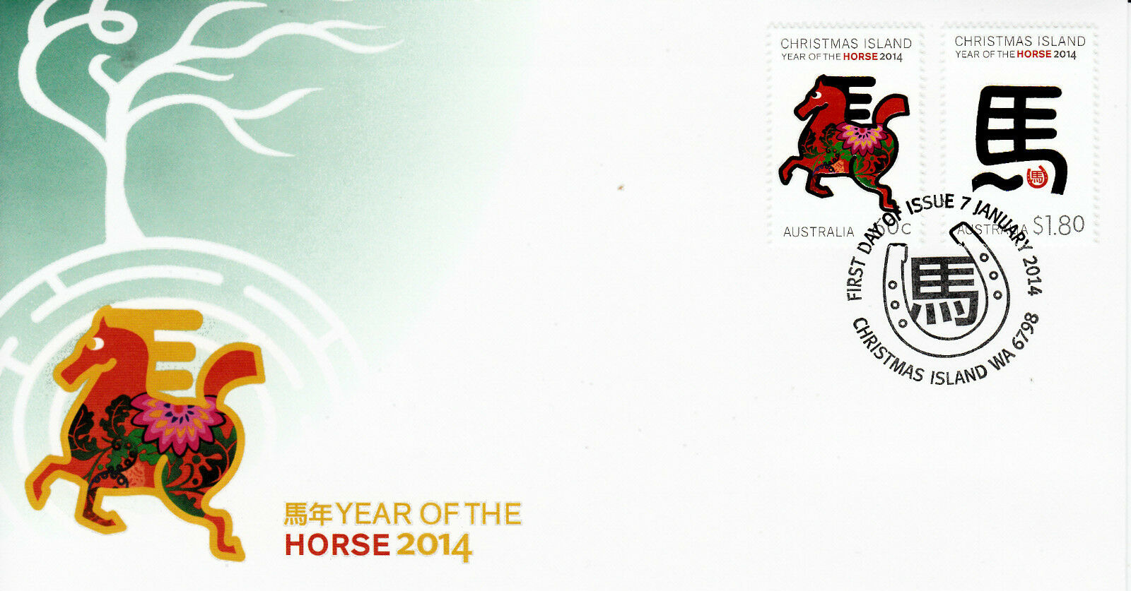 Christmas Island Australia 2014 FDC Year of Horse 2v Cover Chinese Zodiac Stamps