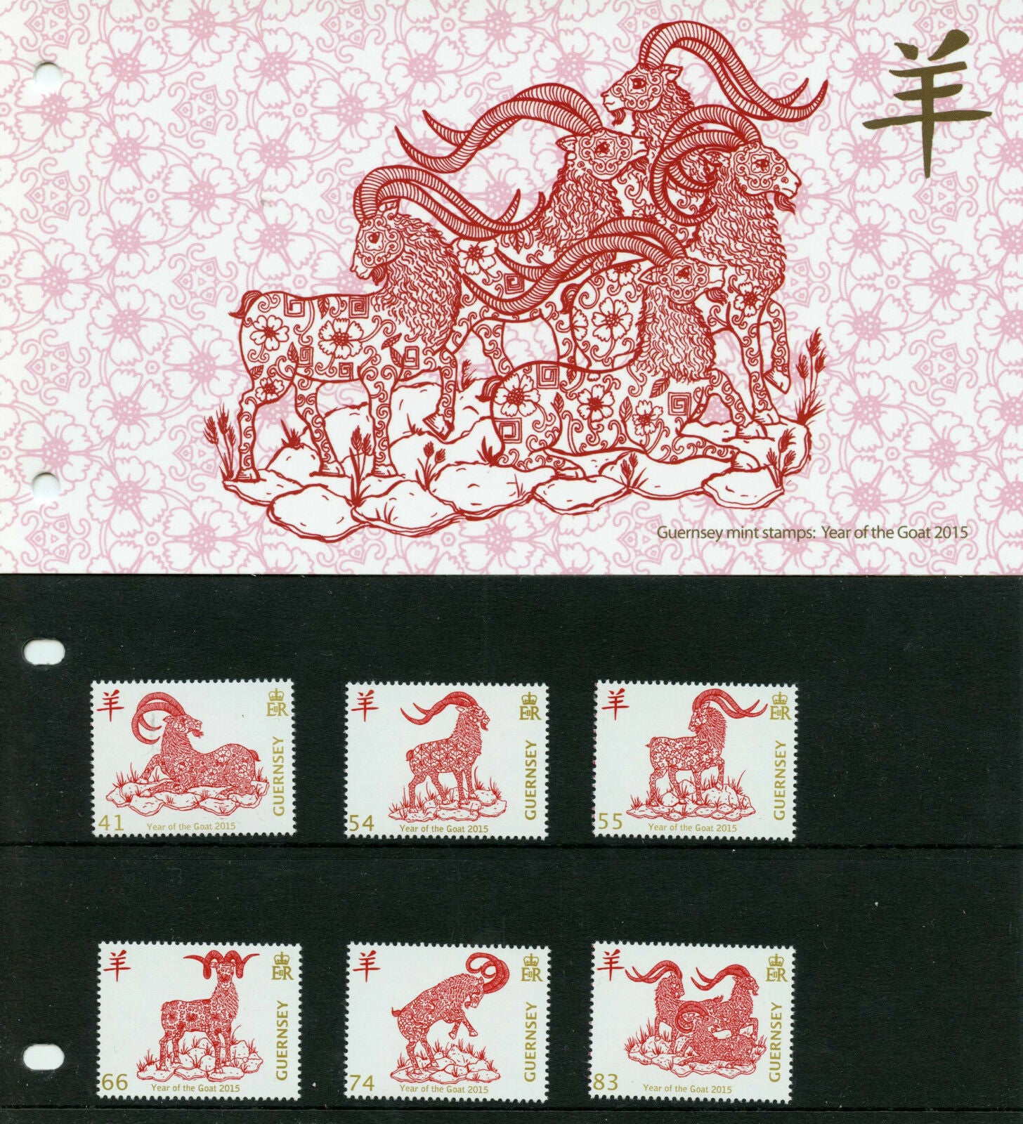 Guernsey 2015 MNH Year of Goat 6v Set Presentation Pack Chinese Lunar New Year