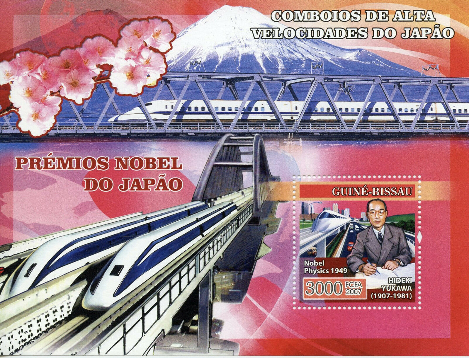 Guinea-Bissau Trains Stamps 2007 MNH Nobel Prize Winners Physics Railways 1v S/S