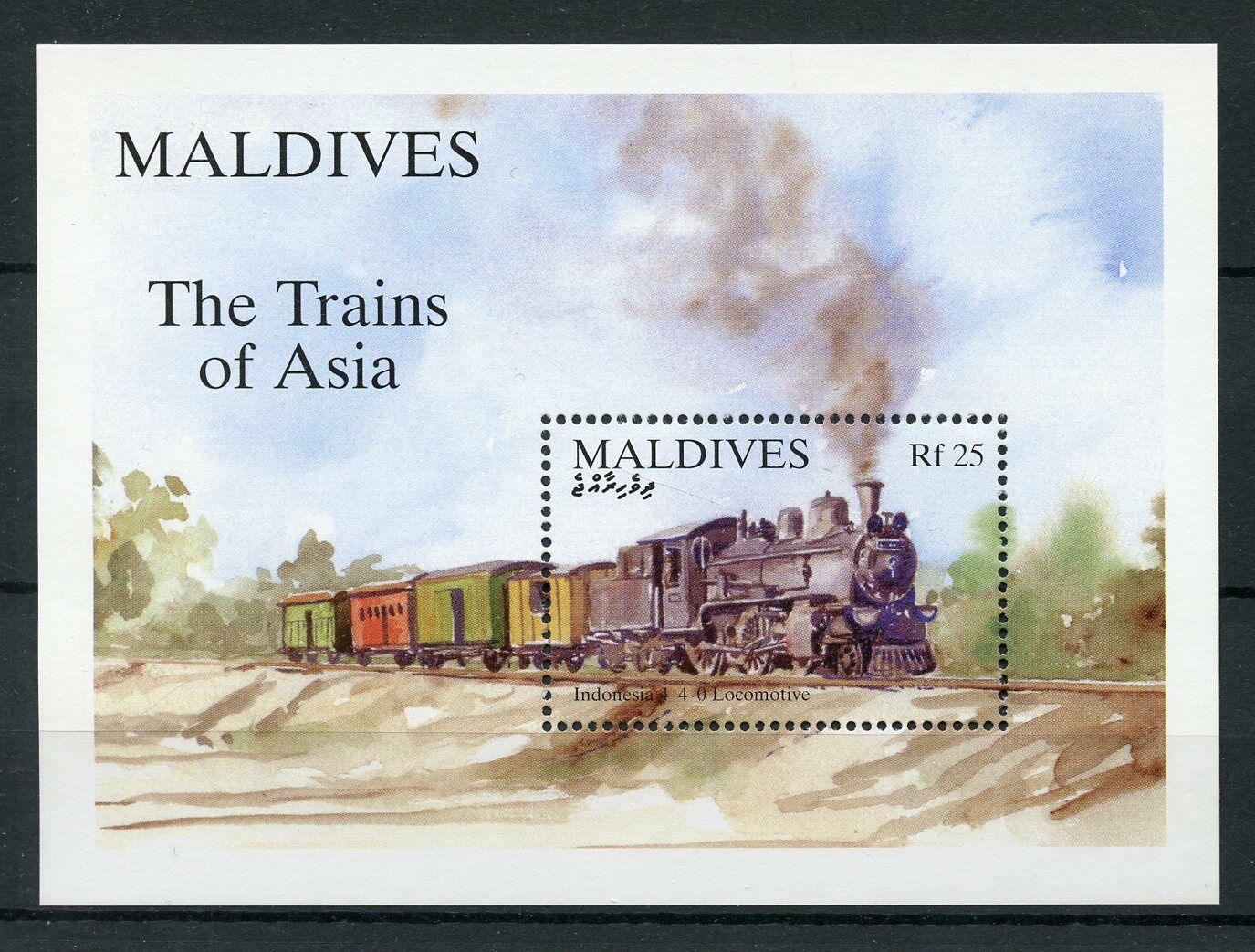 Maldives 1994 MNH Trains of Asia 1v S/S Steam Locomotives Railways Stamps