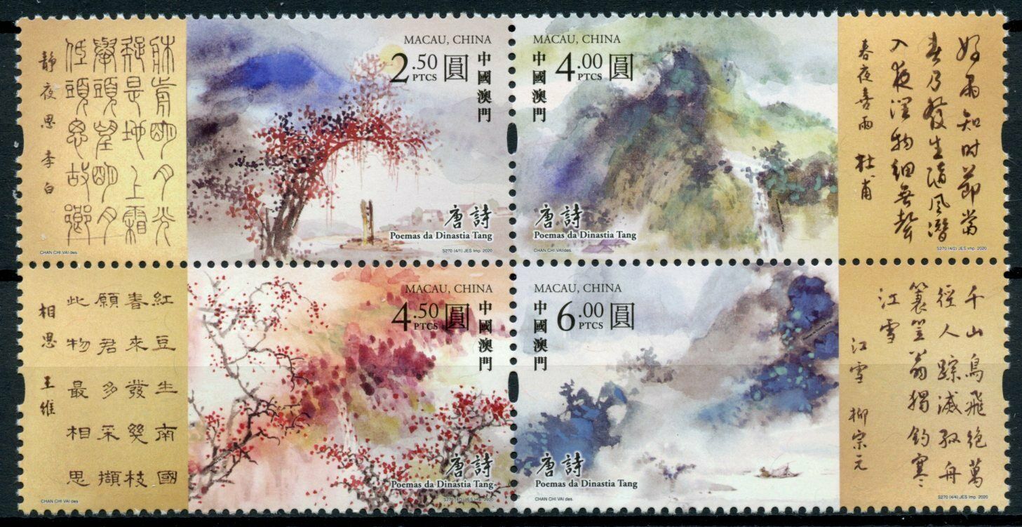 Macau Macao Literature Stamps 2020 MNH Classic Poetry Tang Dynasty Art 4v Block