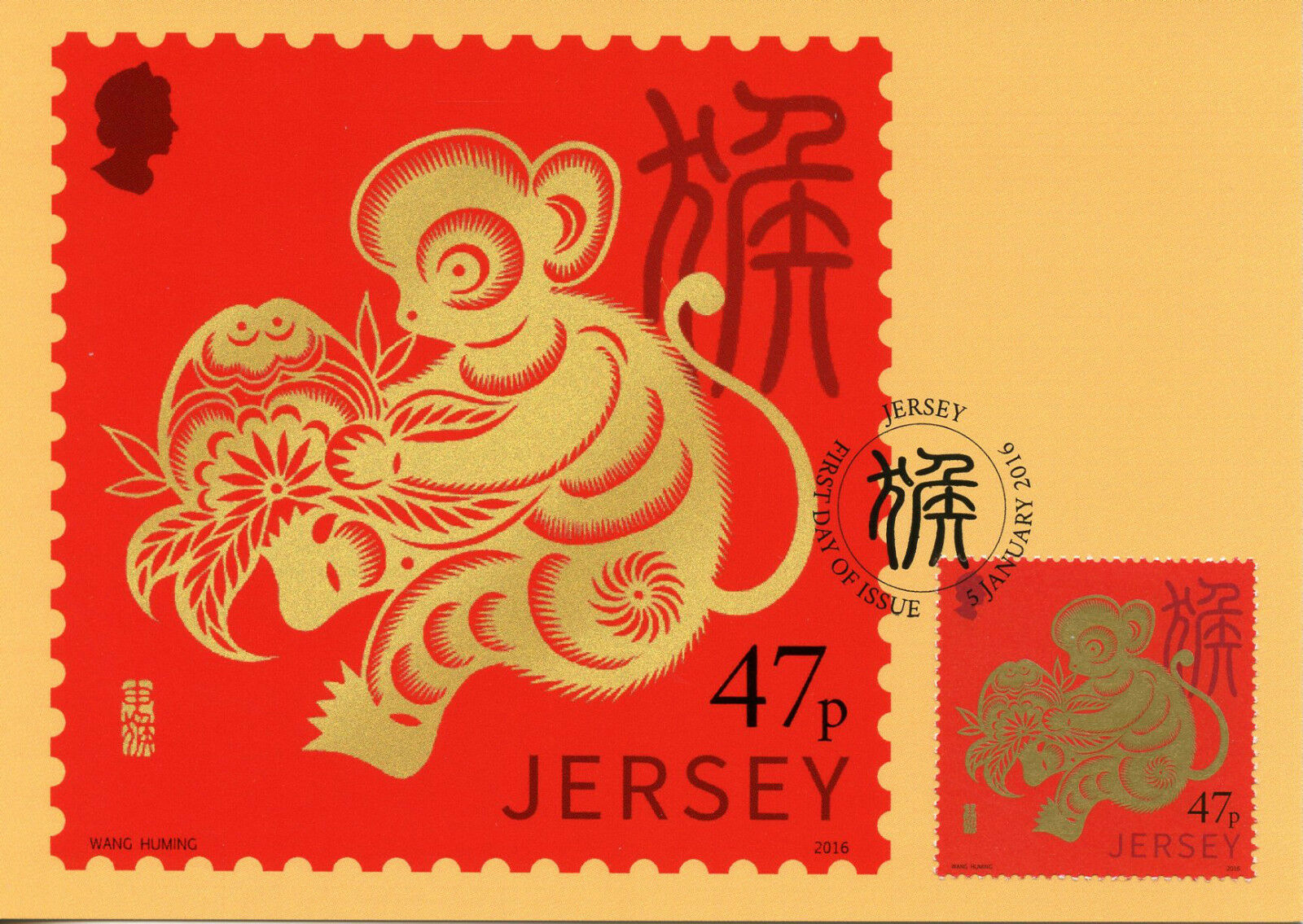 Jersey 2016 MAXI Year of Monkey 1v Set Maxi Cards Chinese Lunar New Year