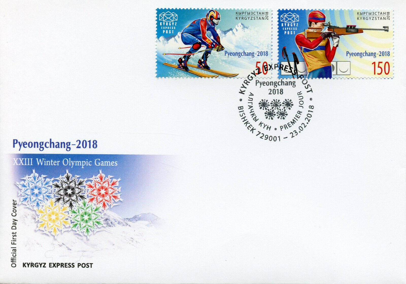 Kyrgyzstan KEP 2018 FDC Winter Olympics PyeongChang 2018 2v Cover Sports Stamps