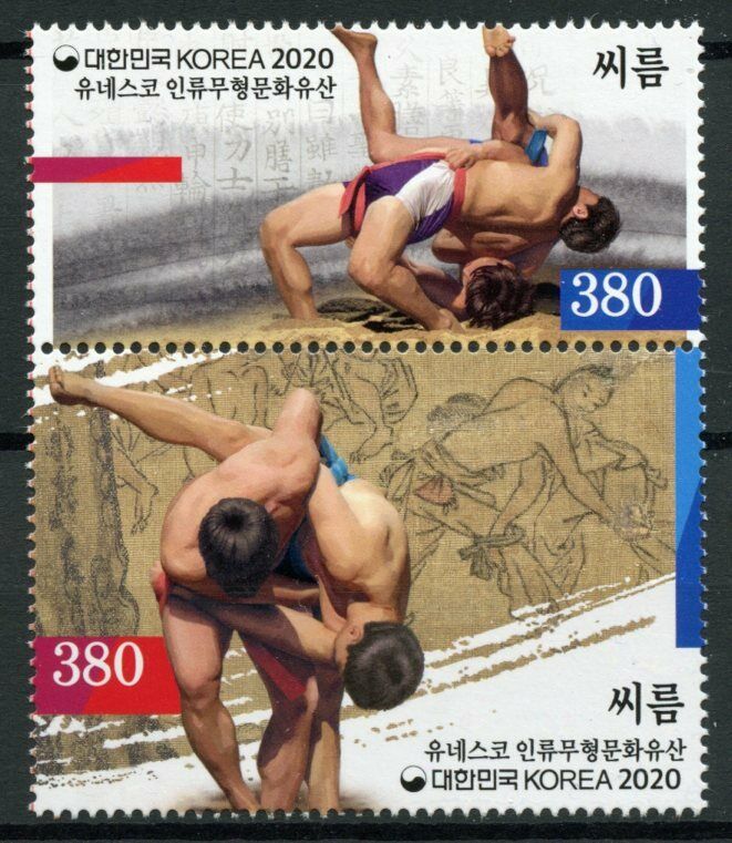 South Korea Sports Stamps 2020 MNH UNESCO Cultural Heritage Ssireum 2v Set