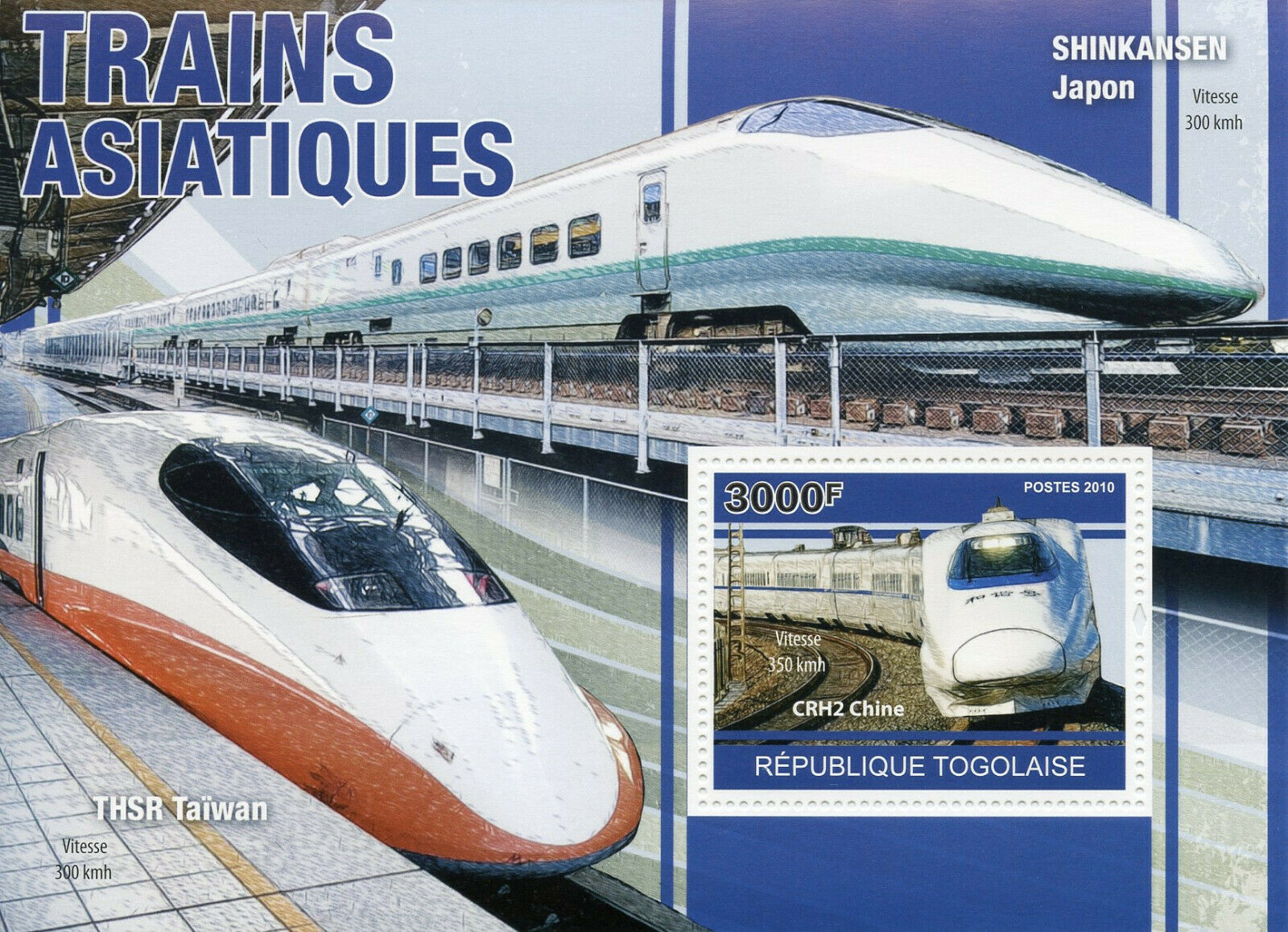 Togo Trains Stamps 2010 MNH Asian High-speed Railways Shinkansen Rail 1v S/S