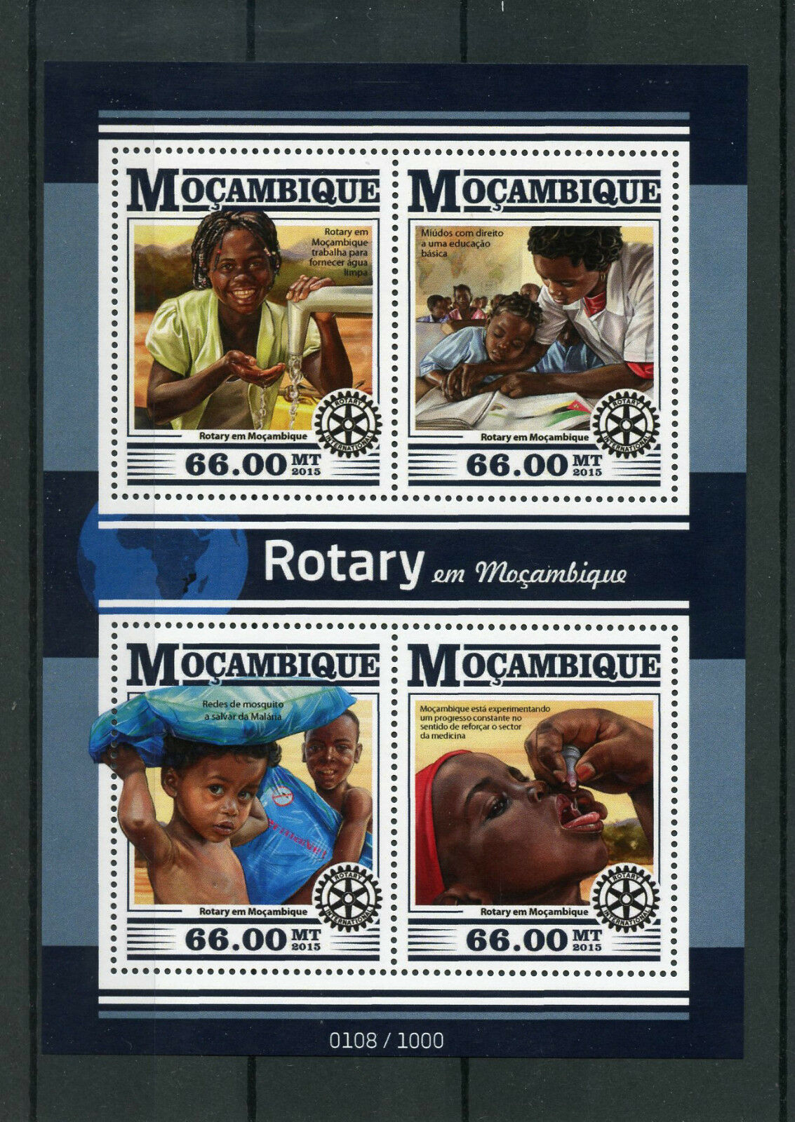 Mozambique 2015 MNH Rotary International 4v M/S Medical Clean Water Education