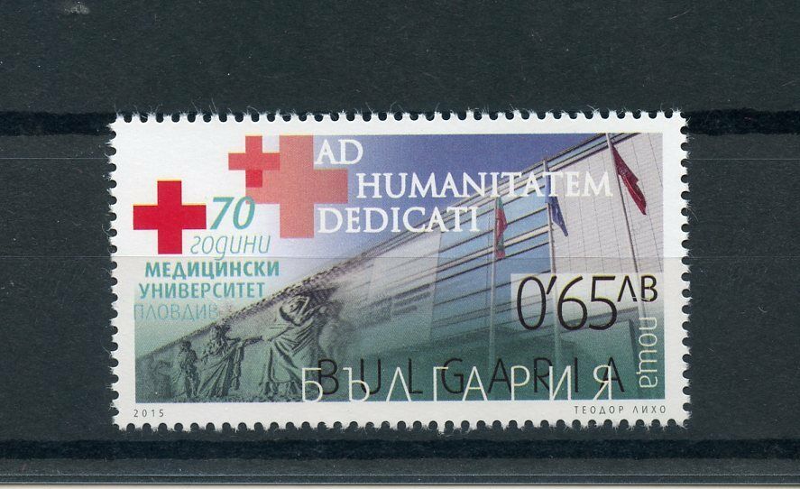 Bulgaria 2015 MNH Red Cross 70th Anniv Medical University Plovdiv 1v Set
