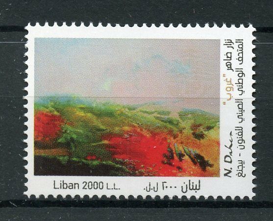 Lebanon 2018 MNH Nizar Dehar Paintings 1v Set Art Stamps