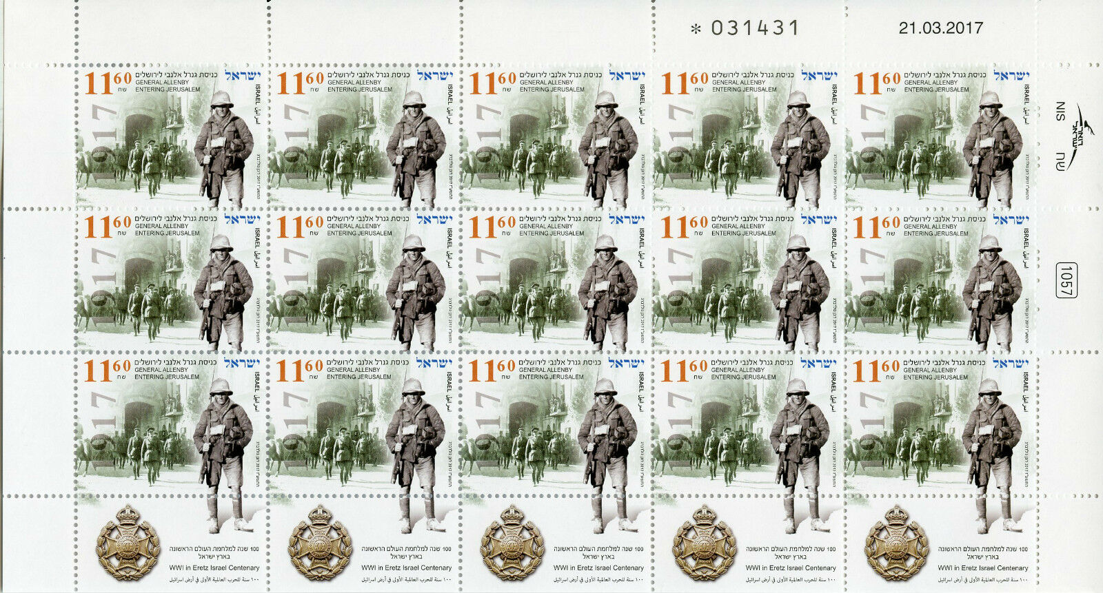 Israel 2017 MNH WWI WW1 Eretz General Allenby Entering Jerusalem 15v M/S Stamps