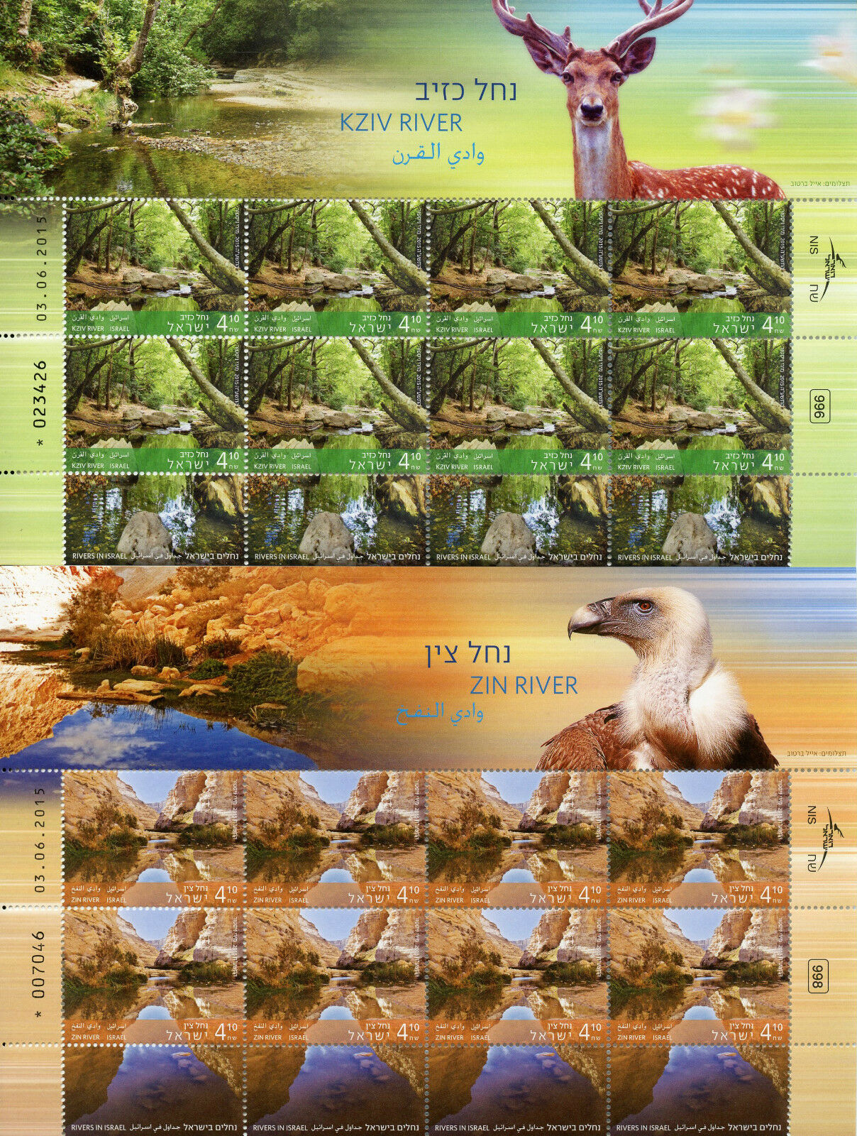 Israel 2015 MNH Rivers in Israel 3 x 10v M/S Taninim Kziv Zin River Stamps