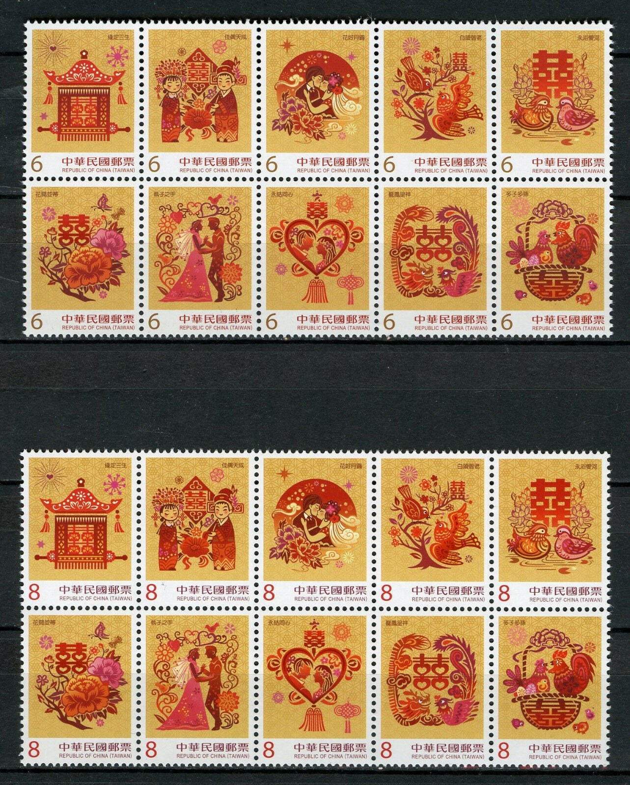 Taiwan China 2018 MNH Wedding Greetings 2x 10v Block Cultures Traditions Stamps