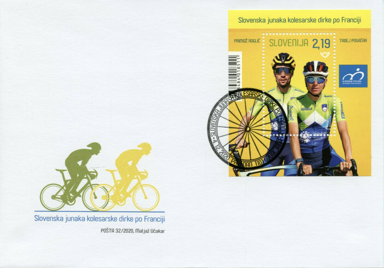 Slovenia Sports Stamps 2020 FDC Tour de France Heroes Pogacar Cycling 1v M/S