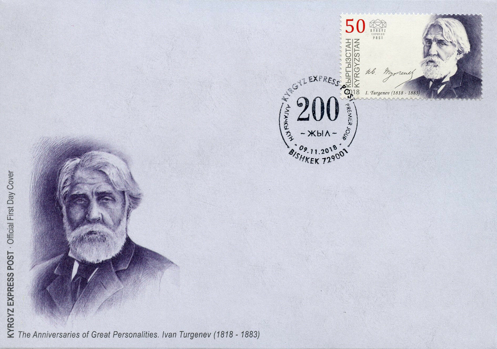 Kyrgyzstan 2018 FDC Ivan Turgenev Great Personalities 1v Cover Writers Stamps