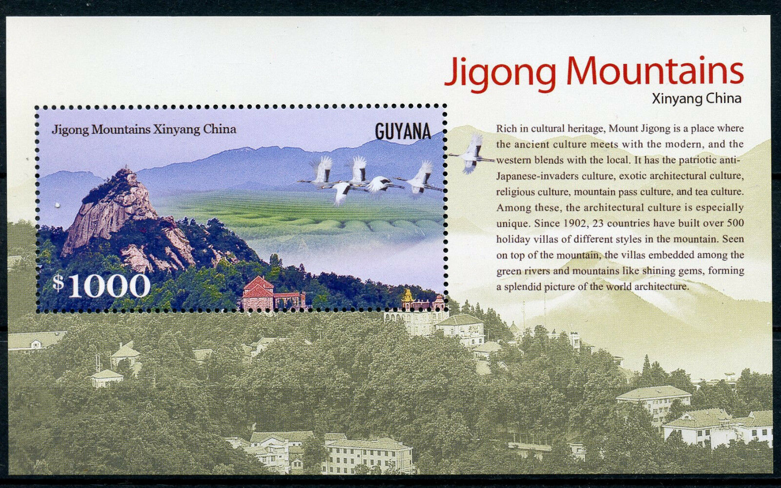 Guyana 2013 MNH Jigong Mountains 1v S/S Xinyang China Birds Cranes Stamps