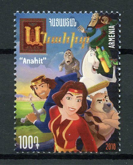 Armenia 2018 MNH Anahit Armenian Cartoons 1v Set Animation Stamps