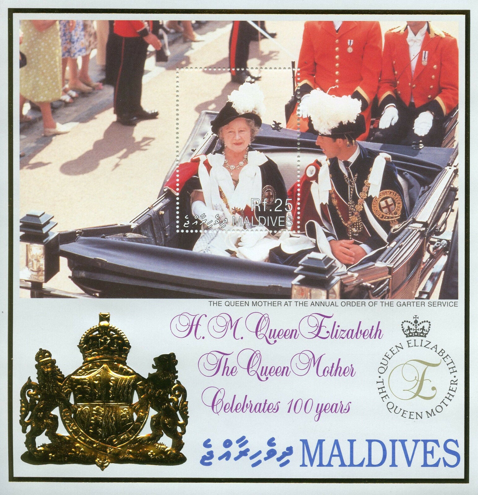 Maldives 2000 MNH Queen Mother Elizabeth 100th Birthday 1v S/S Royalty Stamps