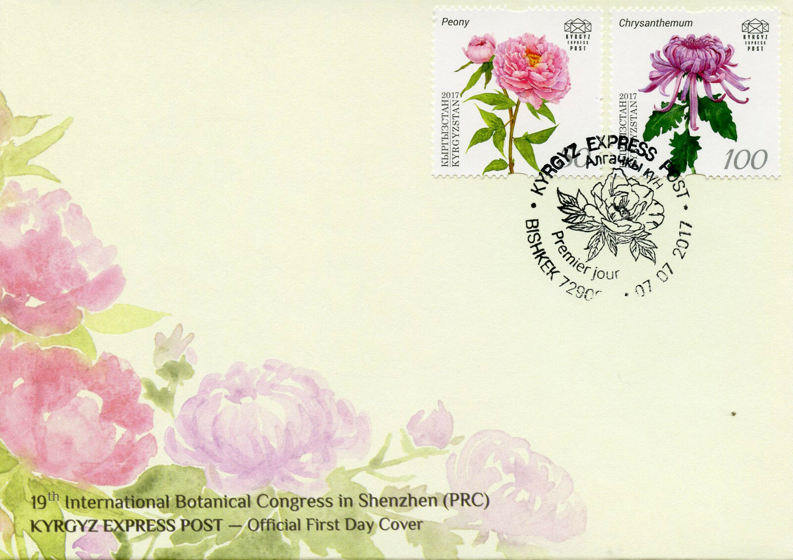 Kyrgyzstan KEP 2017 FDC 19th Intl Botanical Con Shenzhen 2v Cover Flowers Stamps