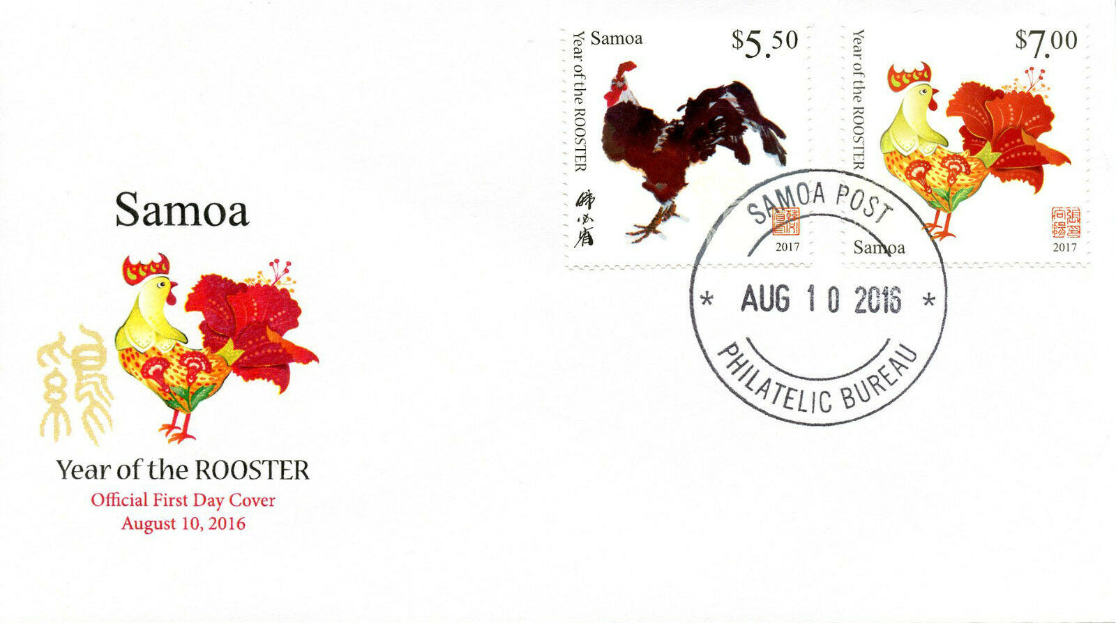 Samoa 2016 FDC Year of Rooster 2017 2v Set Cover Chinese New Year Zodiac Stamps