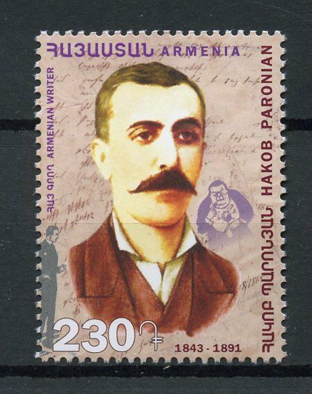 Armenia 2018 MNH Hacob Paronyan Hagop Baronian 1v Set Writers People Stamps