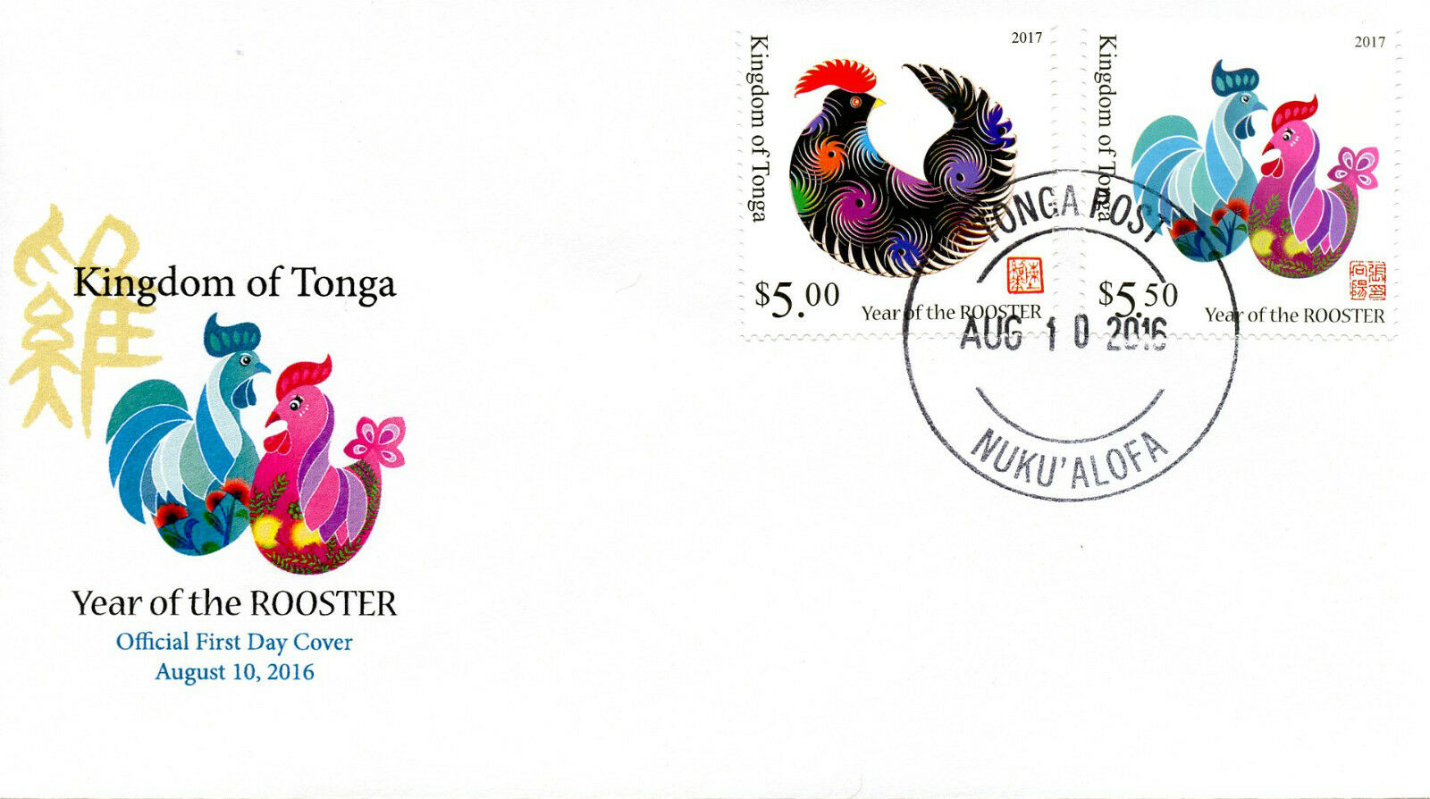 Tonga 2016 FDC Year of Rooster 2017 2v Set Cover Chinese New Year Zodiac Stamps