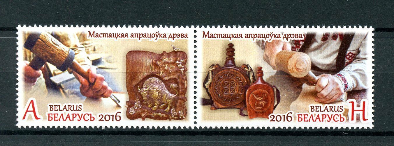 Belarus 2016 MNH Woodcarving JIS Moldova 2v Se-tenant Set Art Design Stamps