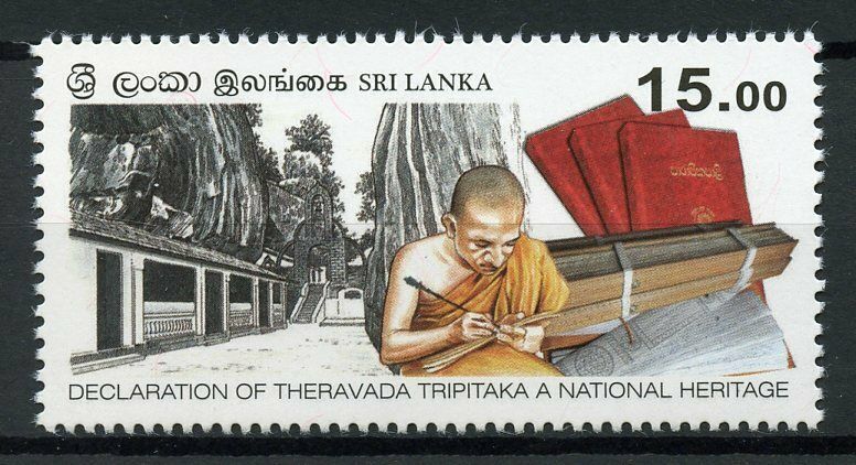 Sri Lanka Buddhism Stamps 2019 MNH Theravada Tripitaka National Heritage 1v Set