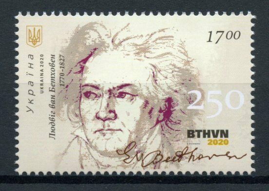 Ukraine Music Stamps 2020 MNH Beethoven Composers BTHVN2020 Famous People 1v Set