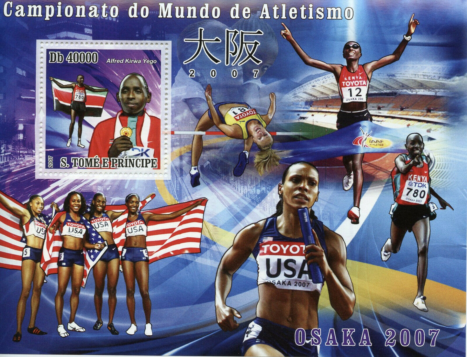 Sao Tome & Principe Sports Stamps 2007 MNH World Athletics Osaka 1v S/S