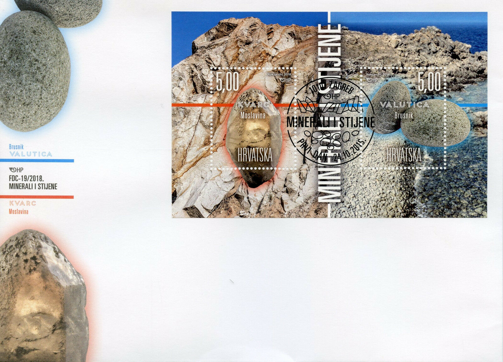 Croatia 2018 FDC Minerals & Rocks Quartz 2v M/S Cover Stamps