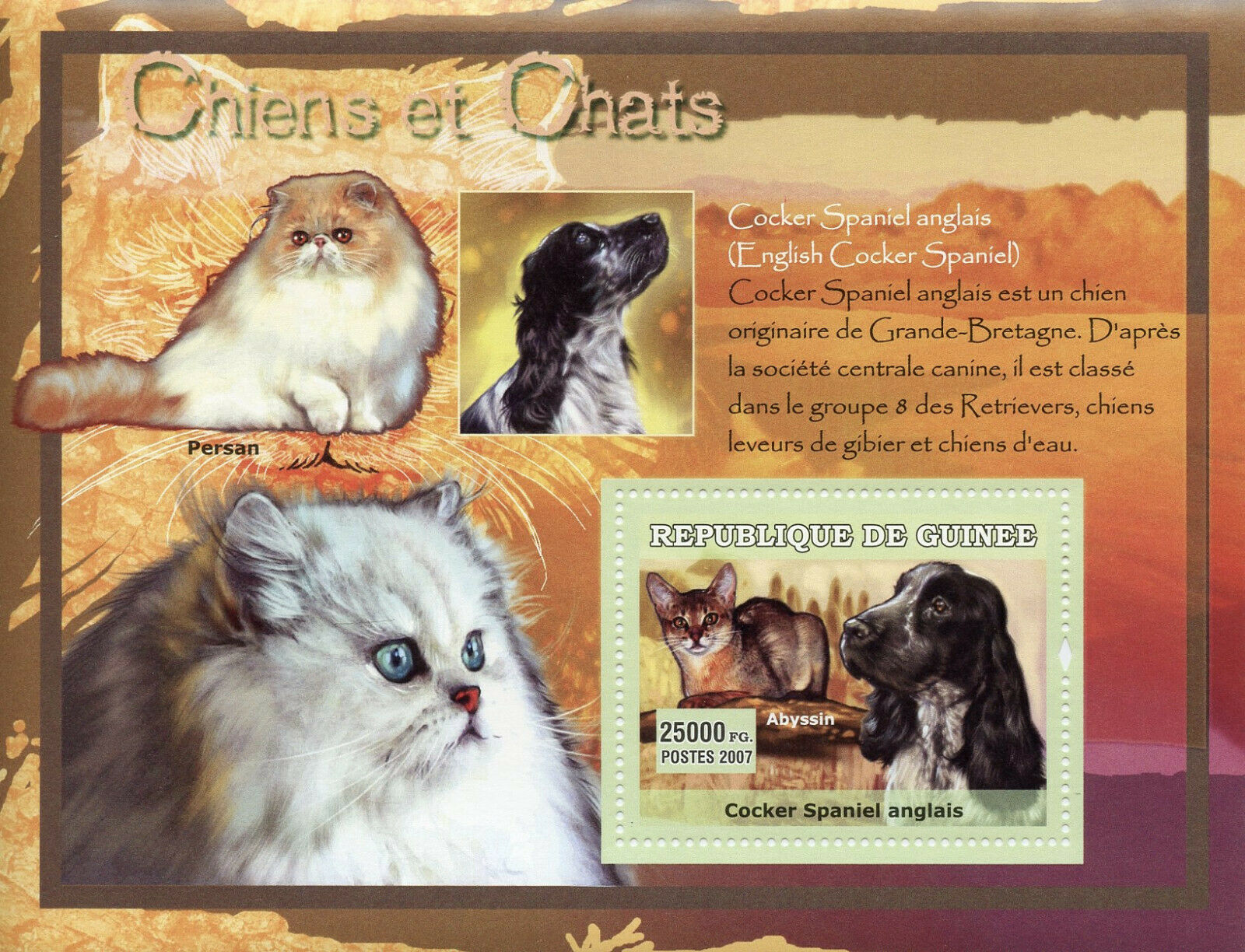 Guinea Cats & Dogs Stamps 2007 MNH Cocker Spaniel Abyssinian Animals 1v S/S II