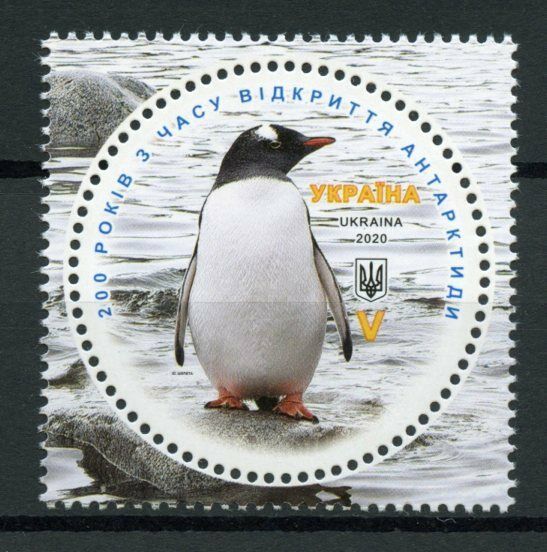 Ukraine Birds on Stamps 2020 MNH Discovery of Antarctica Penguins 1v Set