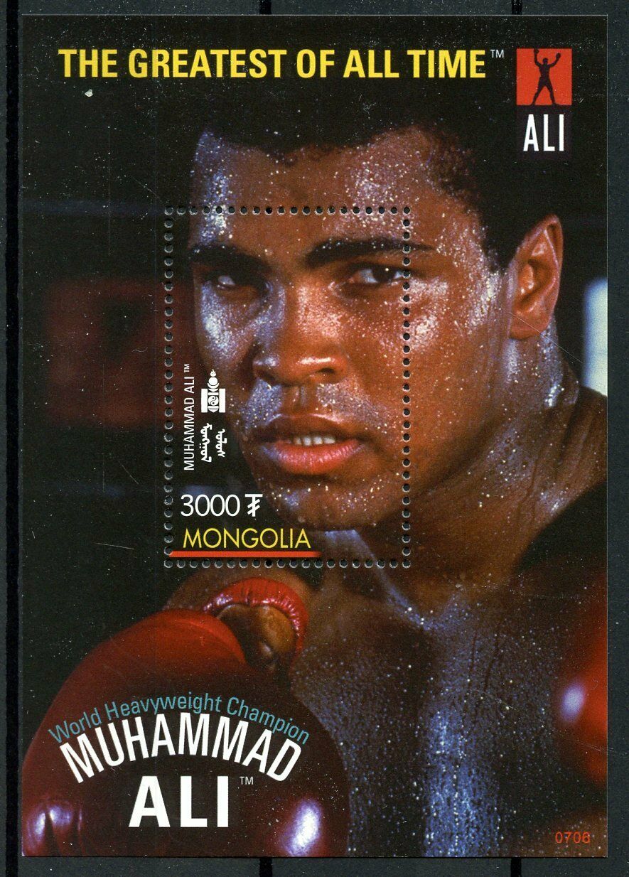 Mongolia Boxing Stamps 2007 MNH Muhammad Ali Famous People Sports 1v S/S II