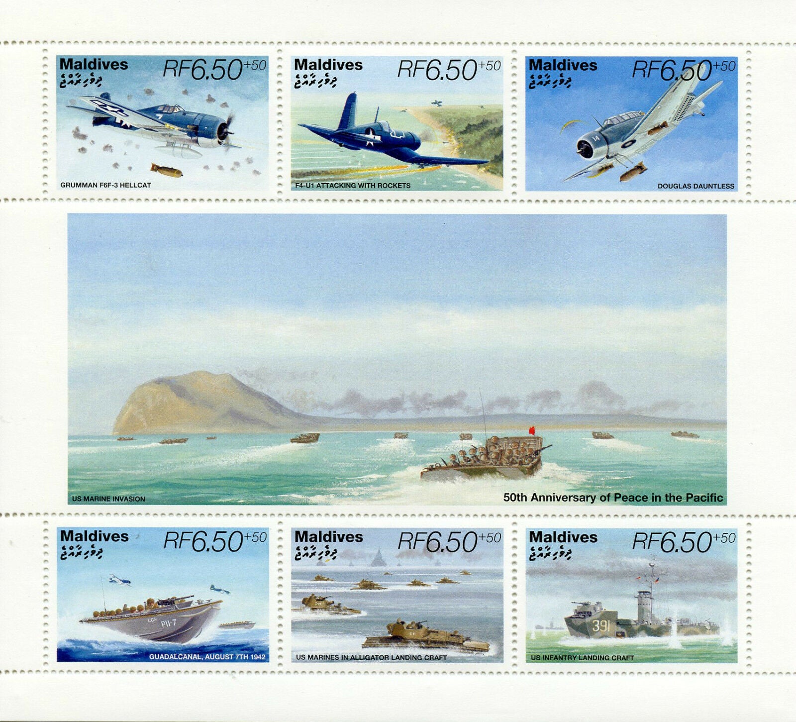 Maldives 1995 MNH Military Stamps WWII WW2 VJ Day Peace Pacific Aviation 6v M/S