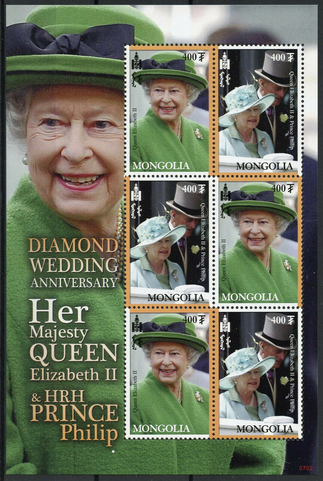 Mongolia 2007 MNH Royalty Stamps Queen Elizabeth II Diamond Wedding 6v M/S