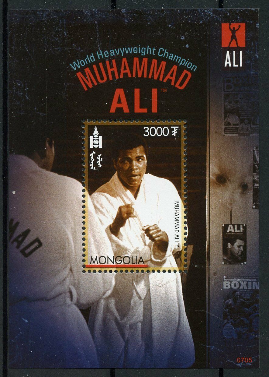 Mongolia Boxing Stamps 2007 MNH Muhammad Ali Famous People Sports 1v S/S I