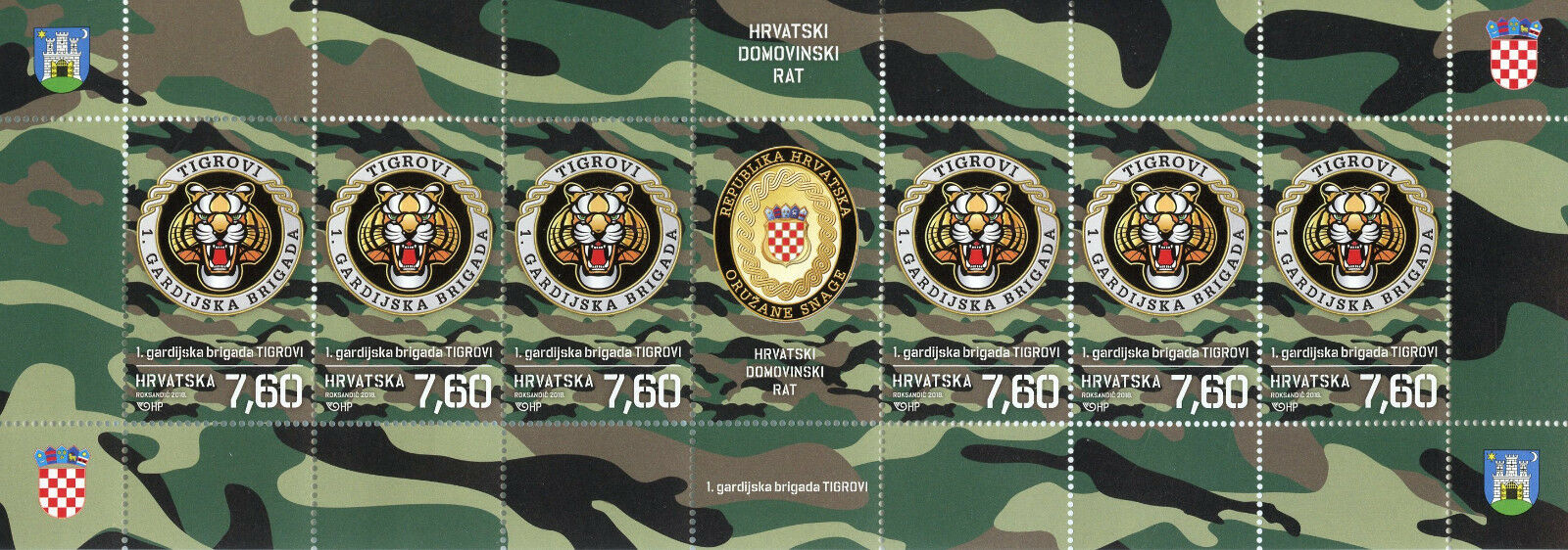 Croatia 2018 MNH 1st Guards Brigade Tigers War of Independence 6v M/S Stamps