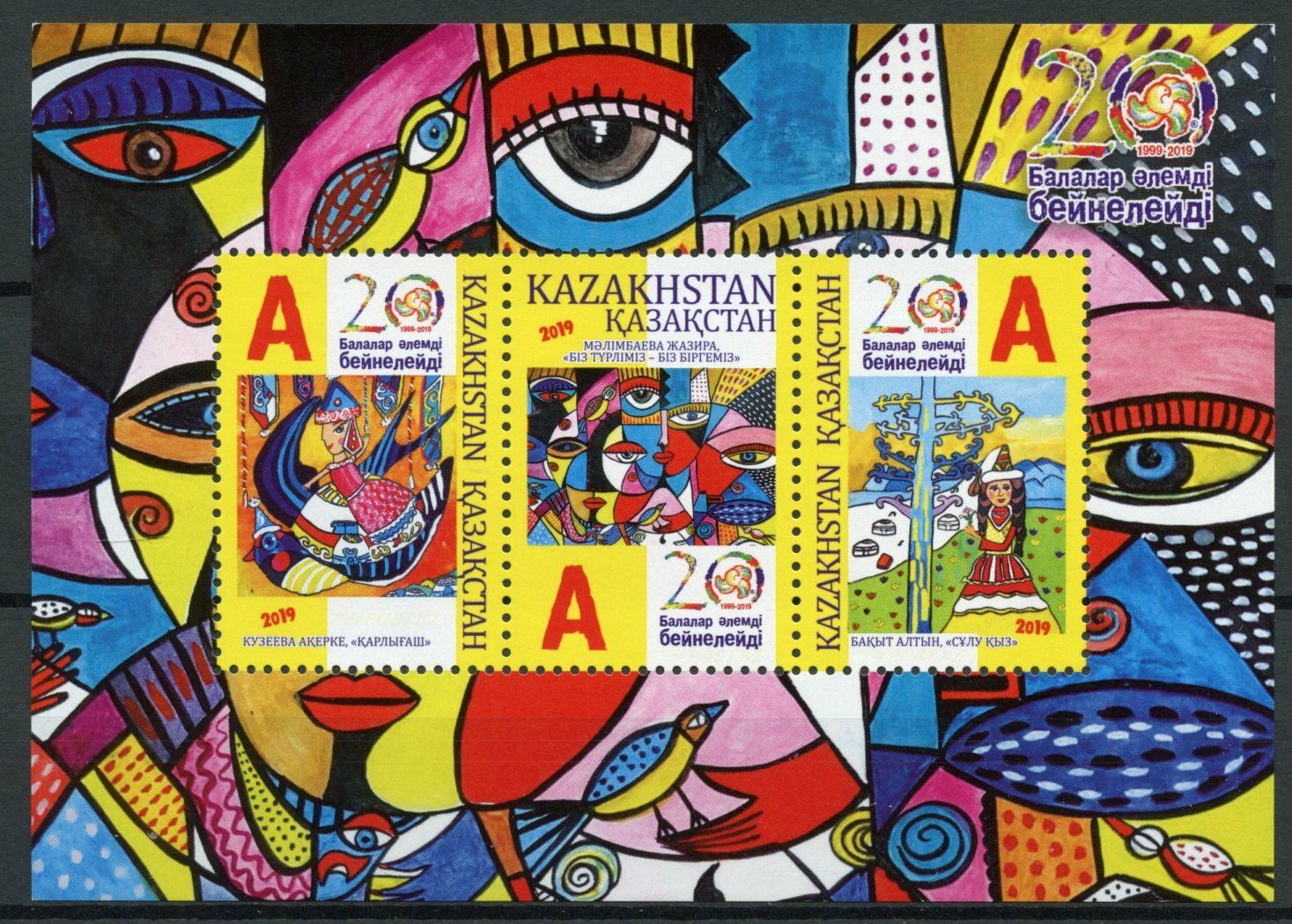 Kazakhstan Art Stamps 2019 MNH Children Paint World Children's Paintings 3v M/S