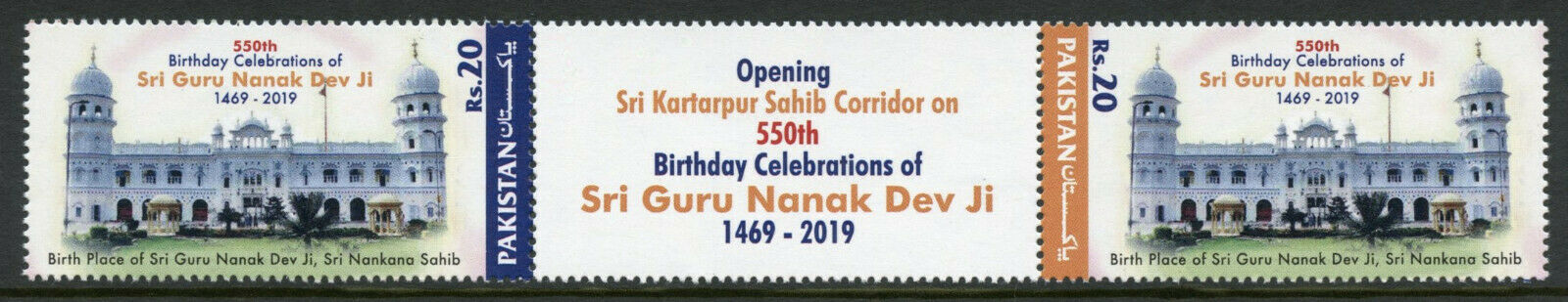 Pakistan Architecture Stamps 2019 MNH Guru Nanak 550th Bday Sikhism 2v Strip A