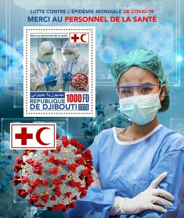 Djibouti 2020 MNH Medical Stamps Corona Pandemic Frontline Health Workers 1v S/S
