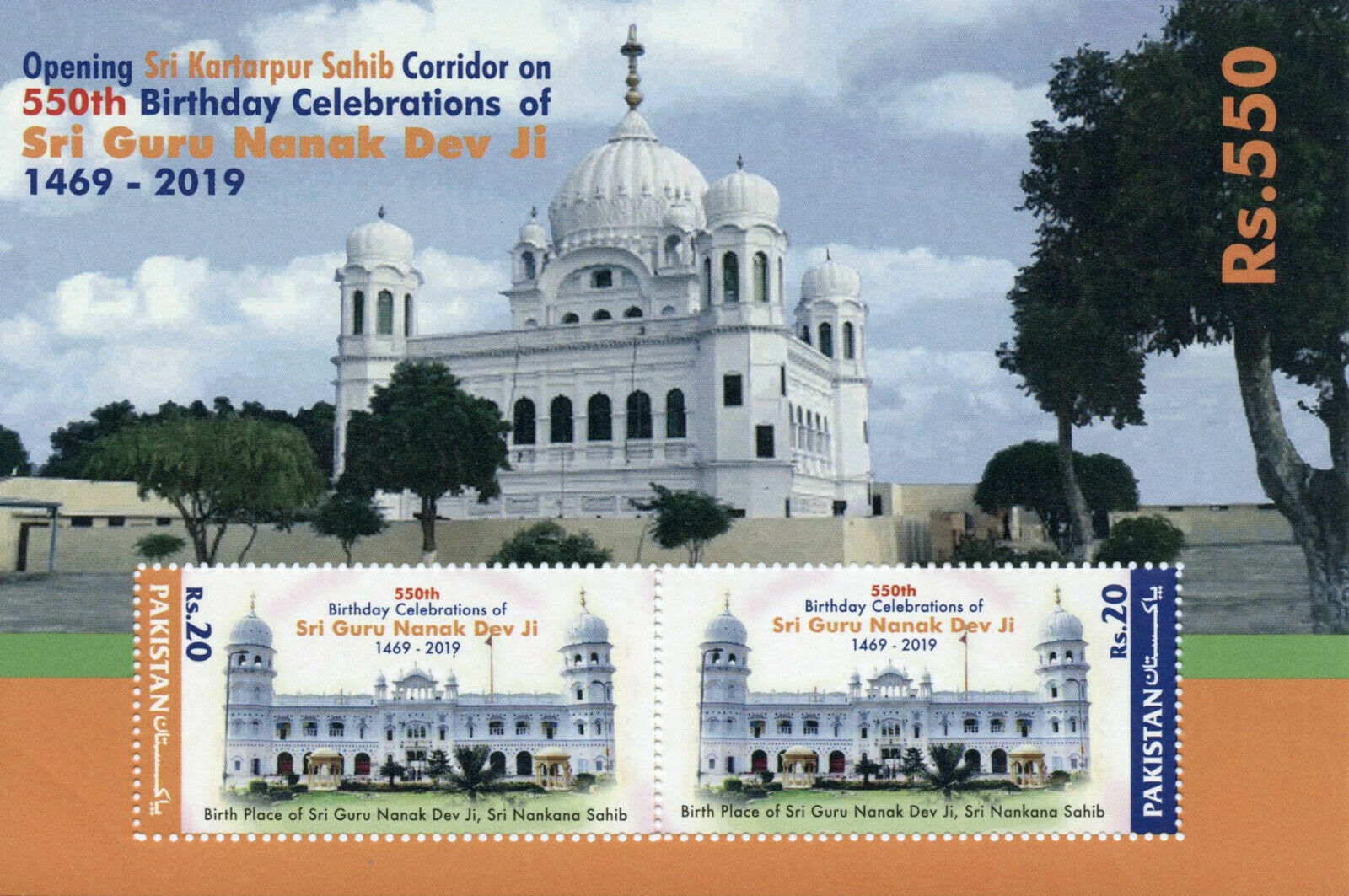Pakistan Architecture Stamps 2019 MNH Guru Nanak 550th Bday Sikhism 2v M/S