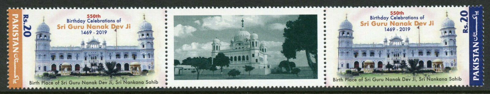 Pakistan Architecture Stamps 2019 MNH Guru Nanak 550th Bday Sikhism 2v Strip B