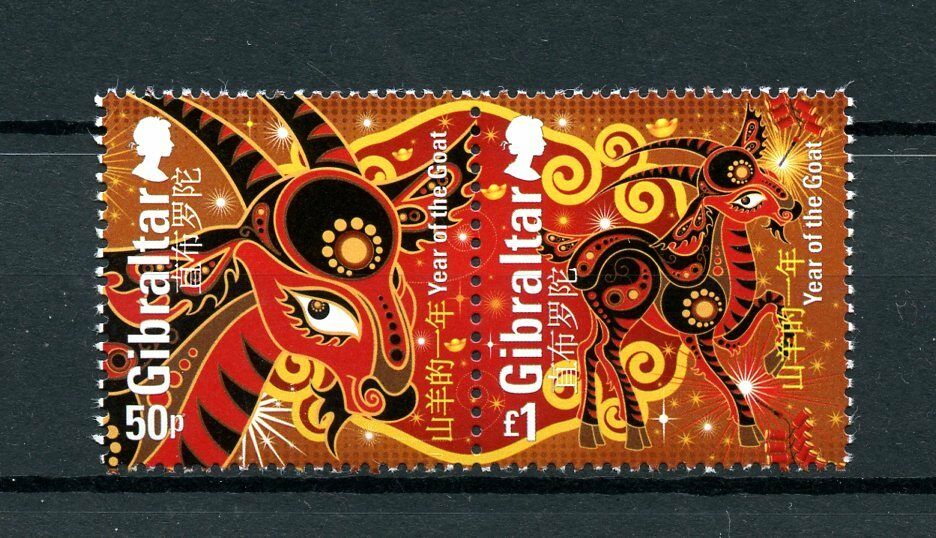 Gibraltar 2015 MNH Year of Goat 2v Se-tenant Set Chinese Lunar New Year Stamps